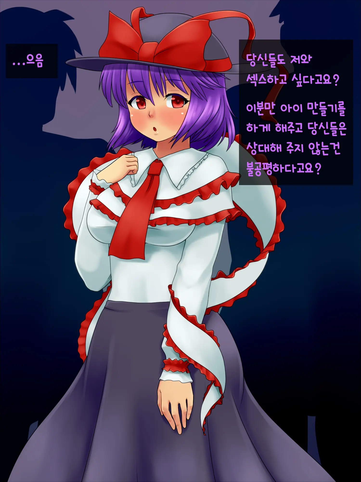 Kigaru Ni Tanetsuke Gensoukyou | 부담없이 교배 환상향